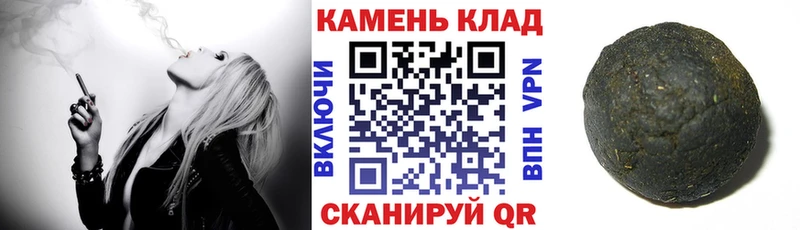 Купить Гашиш АМФ Кокаин СК МЕФ Конопля Ивангород