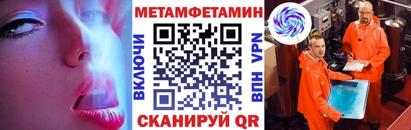 Купить  Ивангород  Amphetamine Розовый 