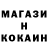 Альфа ПВП крисы CK stxx