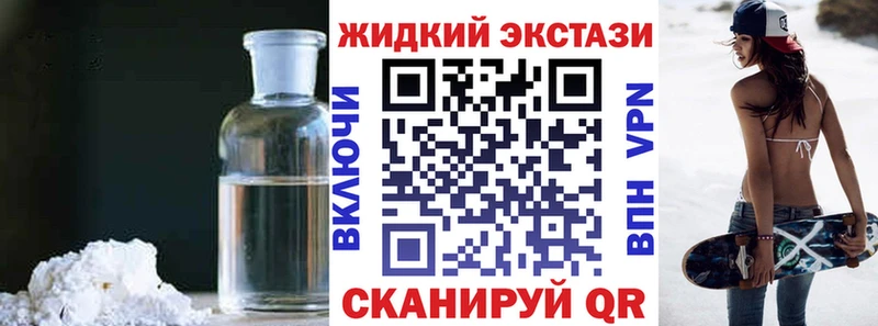 Бутират 99%  Купить  Ивангород 
