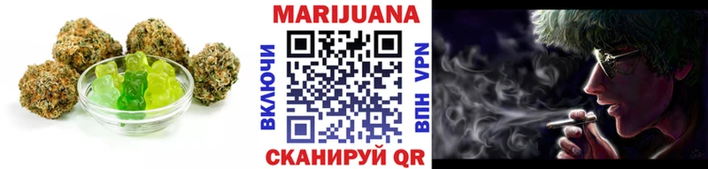 Еда ТГК марихуана  Купить закладки  Ивангород 