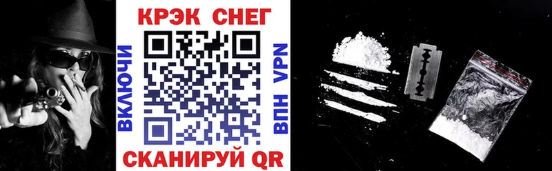 COCAIN 98%  Купить закладки  Ивангород 