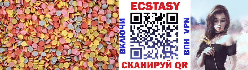 Ecstasy бентли  Купить закладки  Ивангород 
