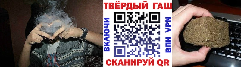 Гашиш гарик  Купить  Ивангород 