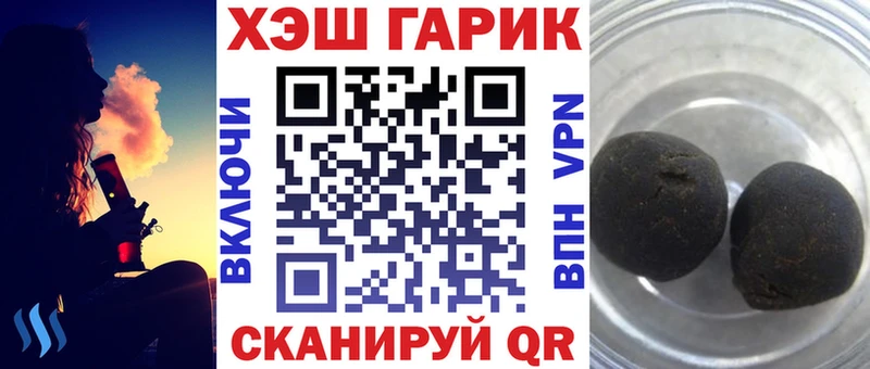 Гашиш hashish Ивангород