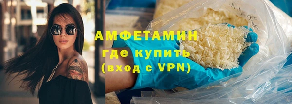 соль ск Михайловка