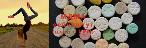 соль ск Михайловка