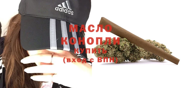 соль ск Михайловка