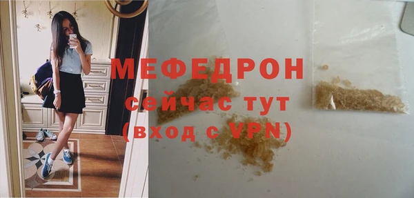 соль ск Михайловка