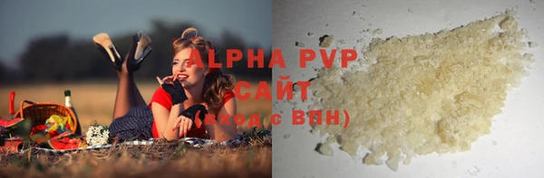 соль ск Михайловка