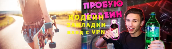соль ск Михайловка