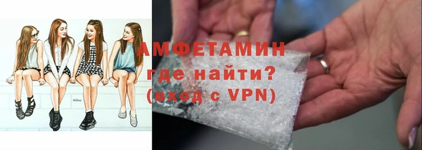 соль ск Михайловка