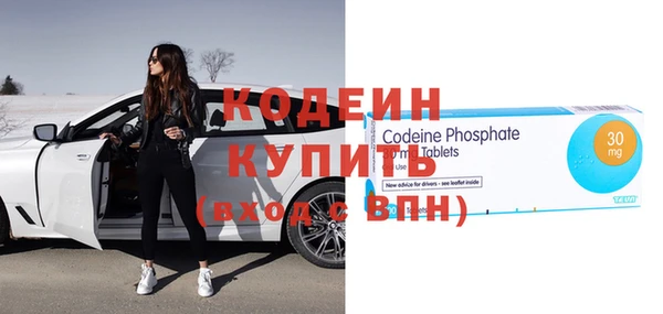 соль ск Михайловка