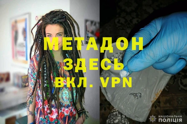 соль ск Михайловка