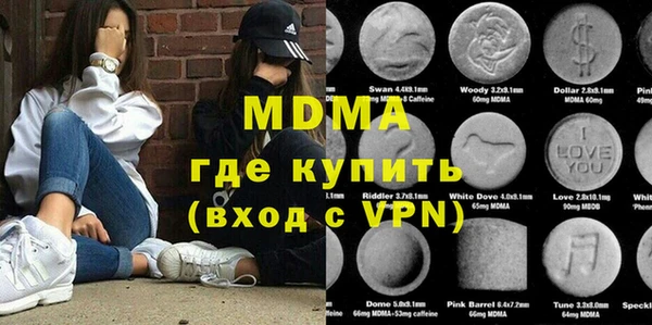 соль ск Михайловка