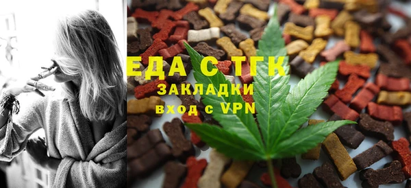 соль ск Михайловка