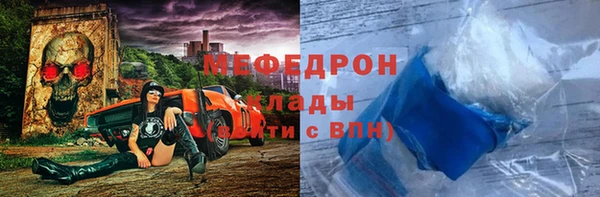 МДПВ Михайлов