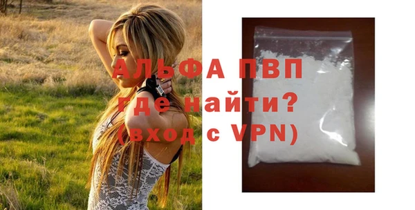 соль ск Михайловка