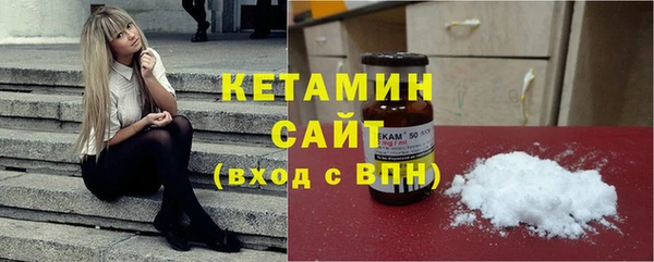 соль ск Михайловка