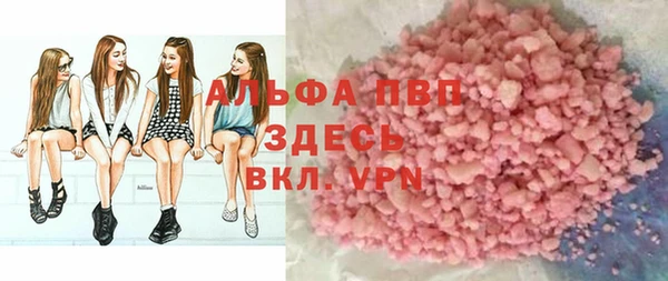 соль ск Михайловка