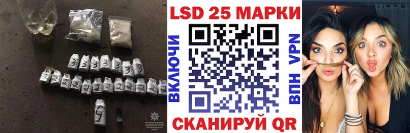 Купить где  Ивангород  ЛСД экстази кислота 