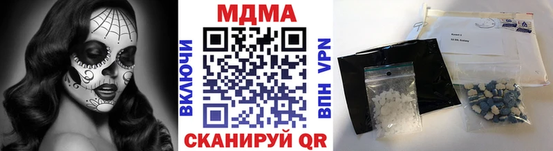 Купить закладки  Ивангород  MDMA VHQ 