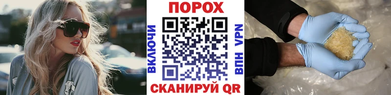 Метамфетамин винт  Купить  Ивангород 