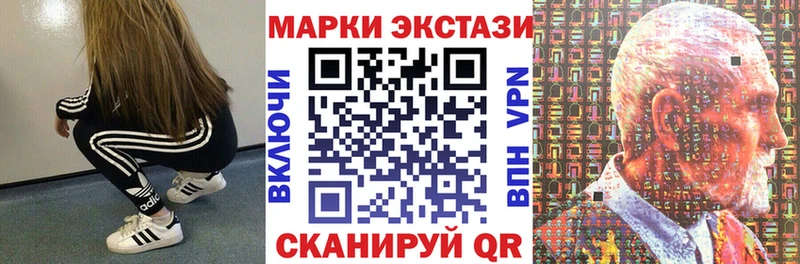 Марки 25I-NBOMe 1,5мг  Купить закладки  Ивангород 